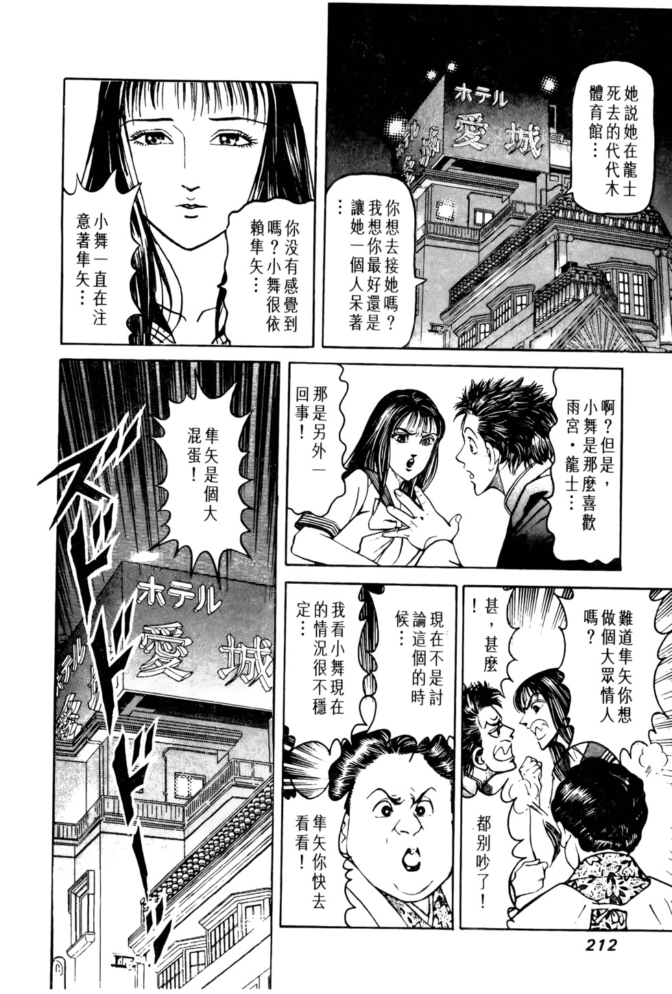 第207页