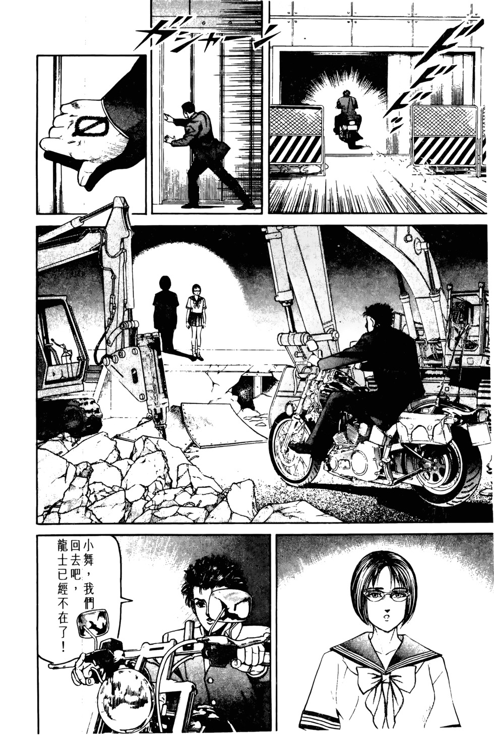 第209页