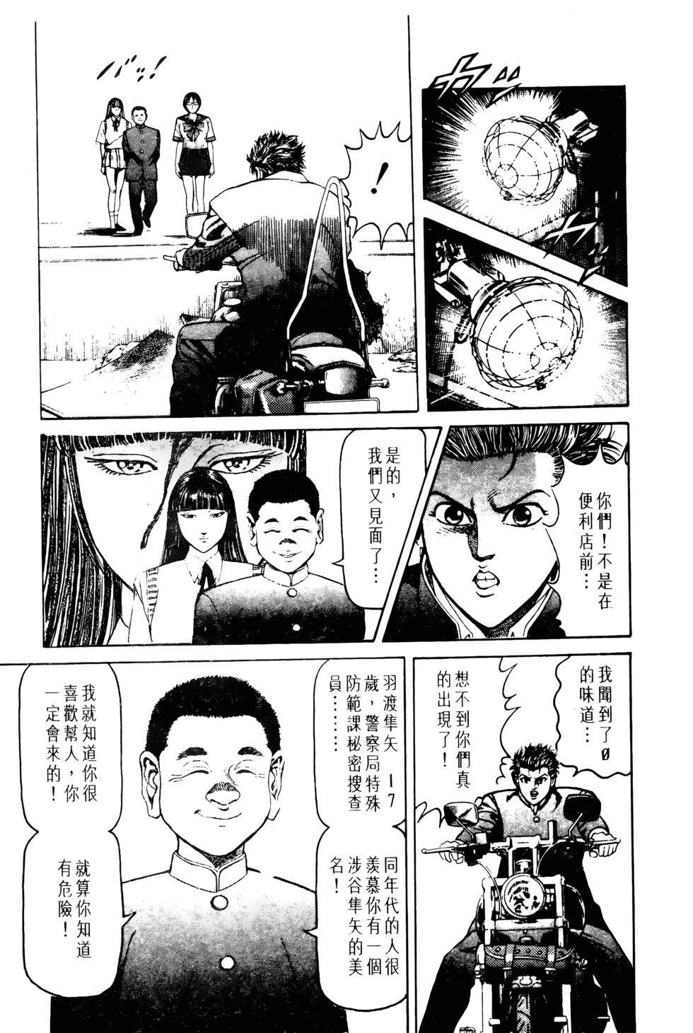 第210页