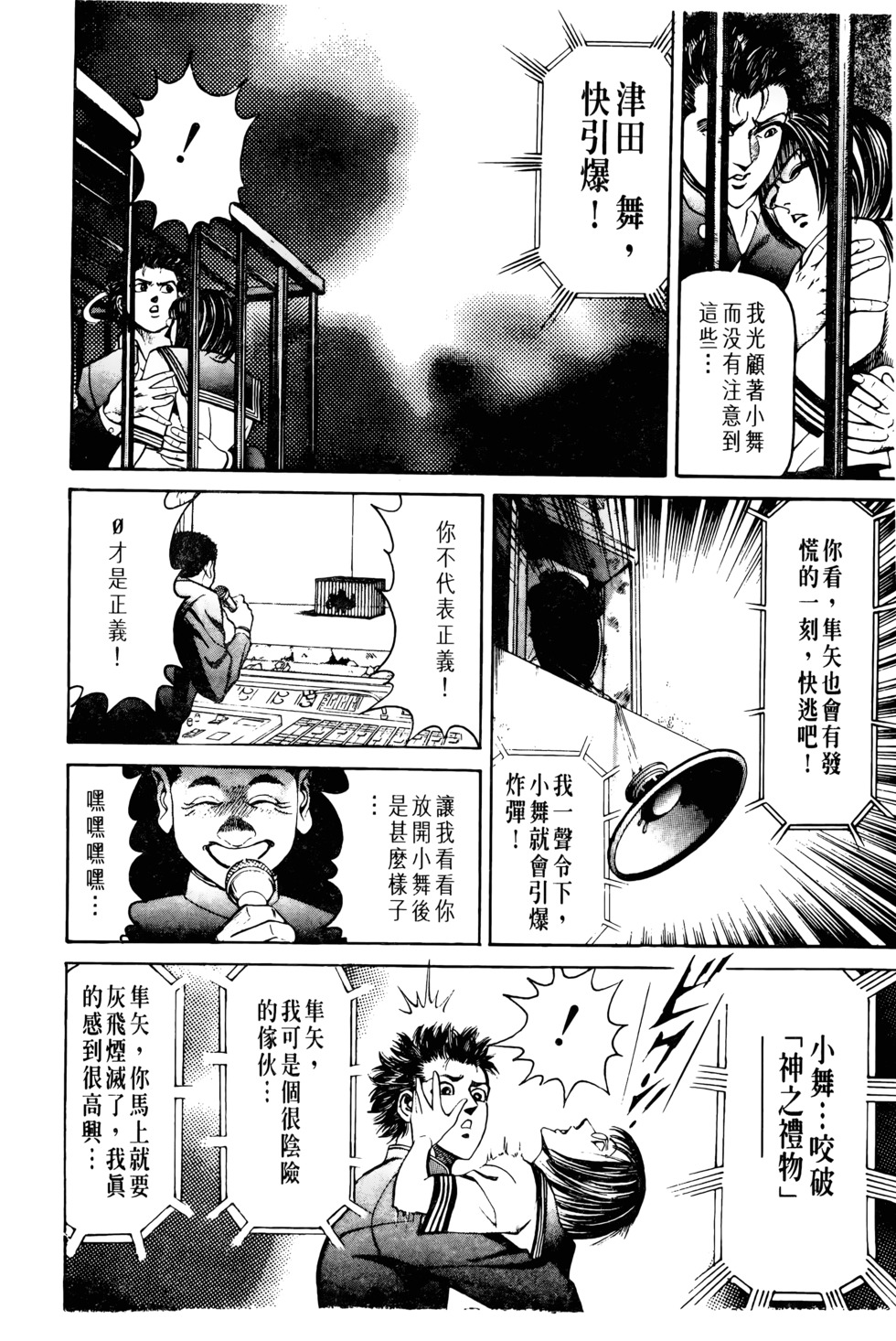 第215页
