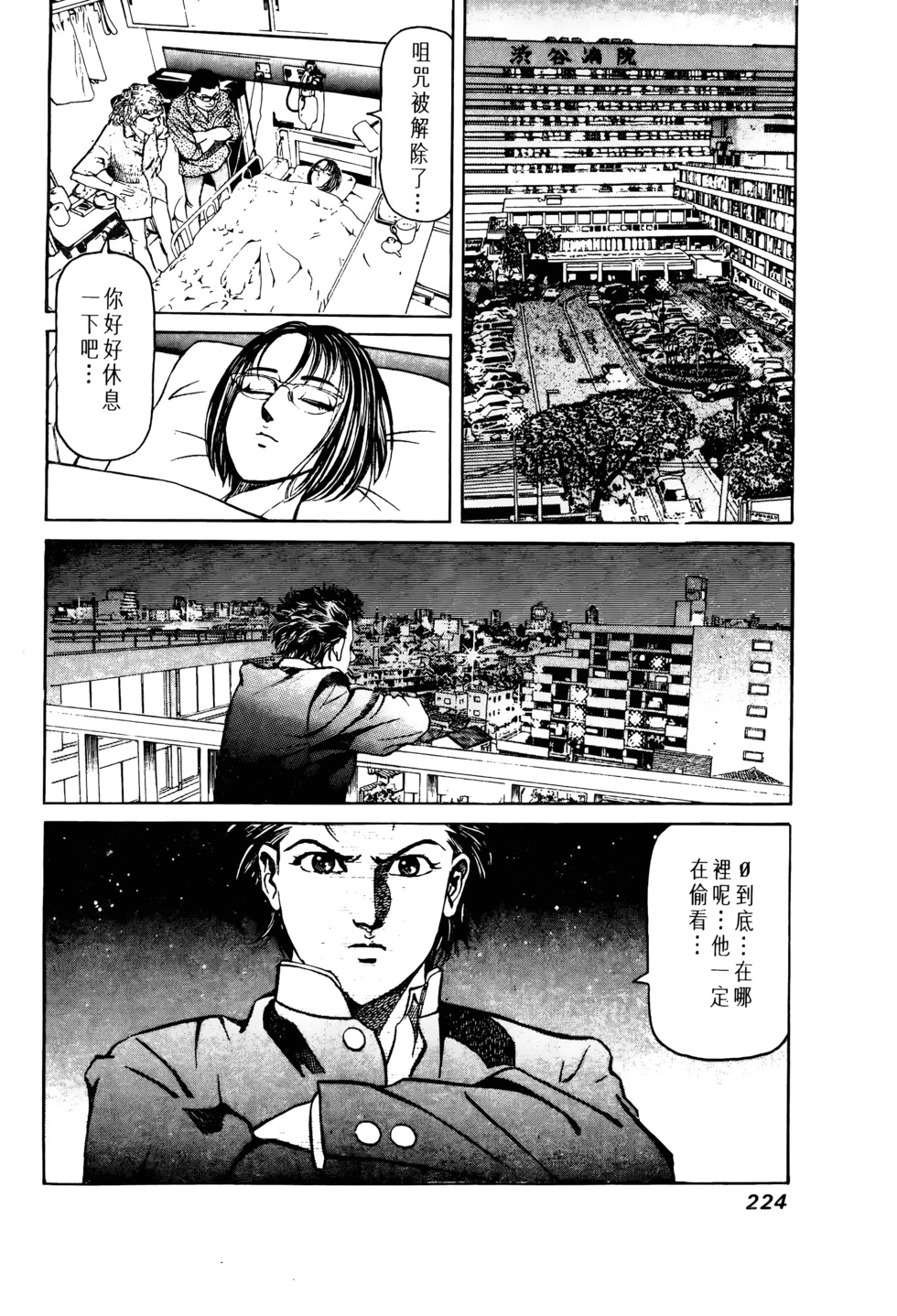 第219页