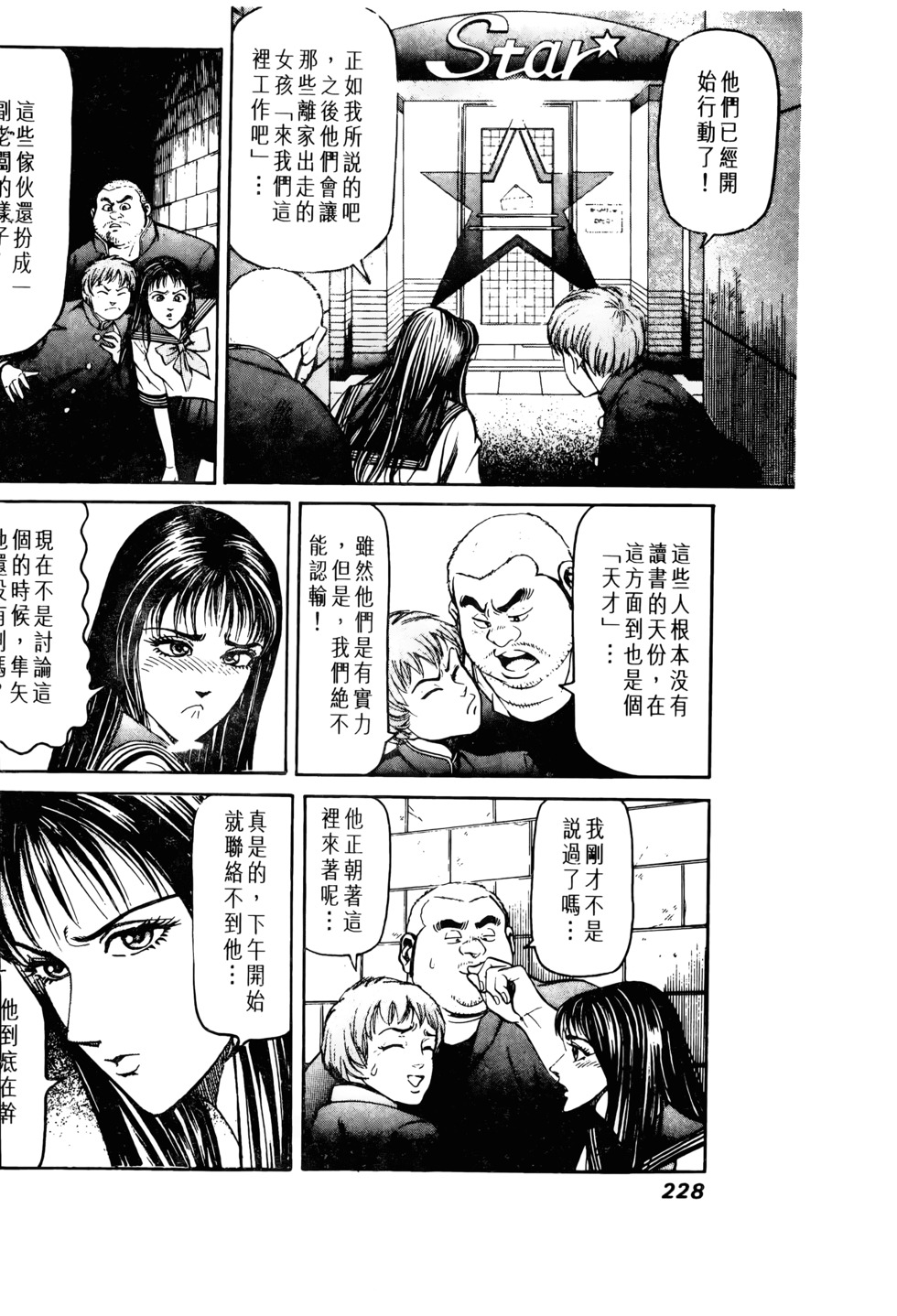 第223页