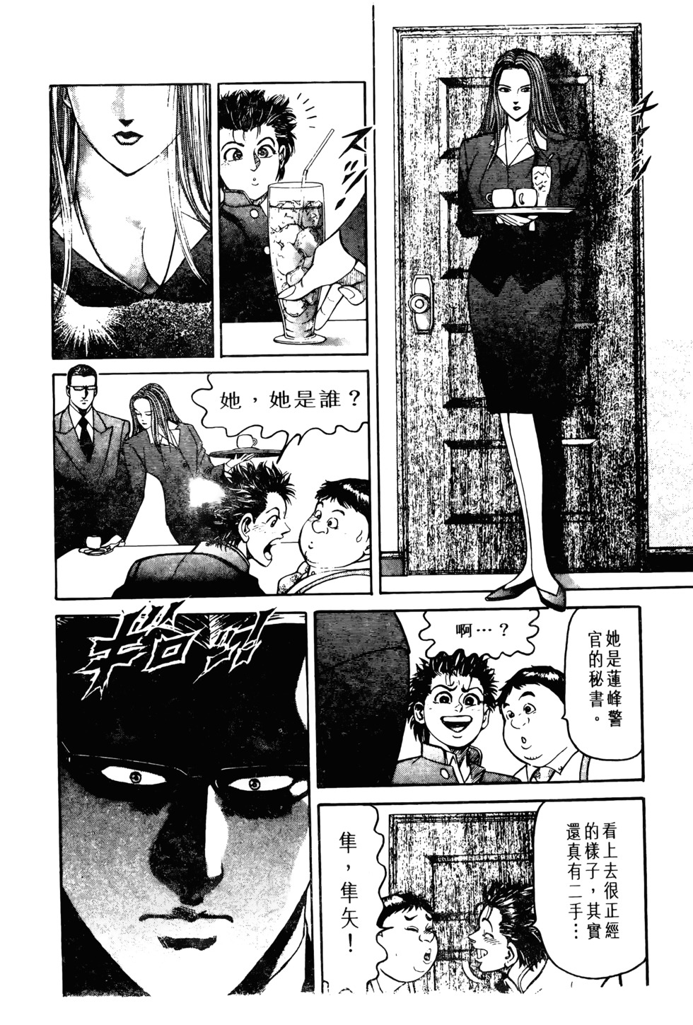 第225页