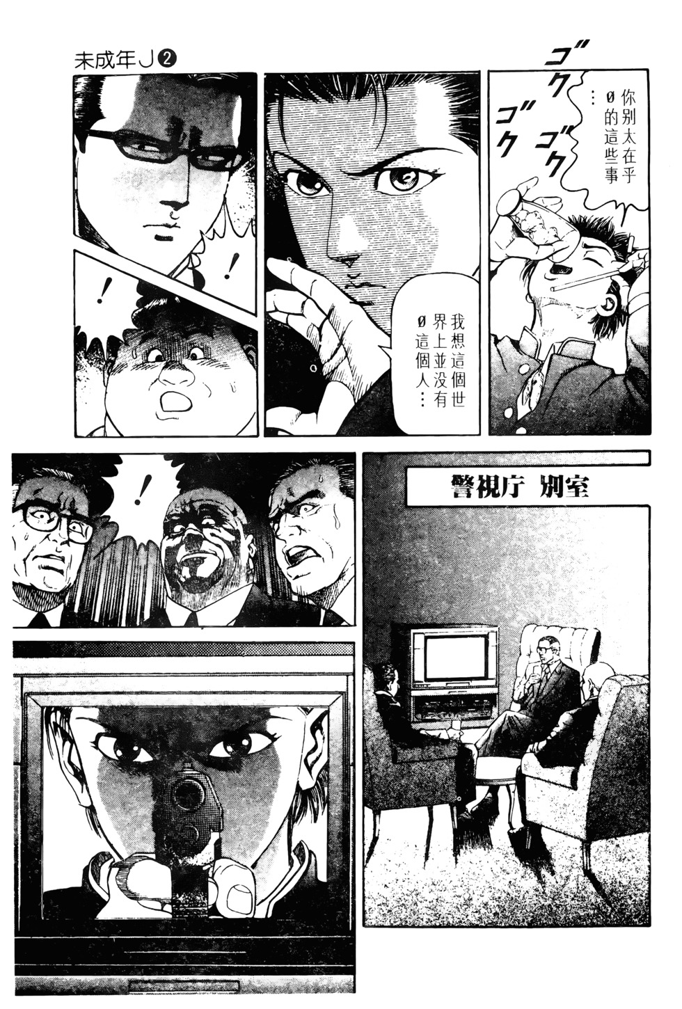 第226页
