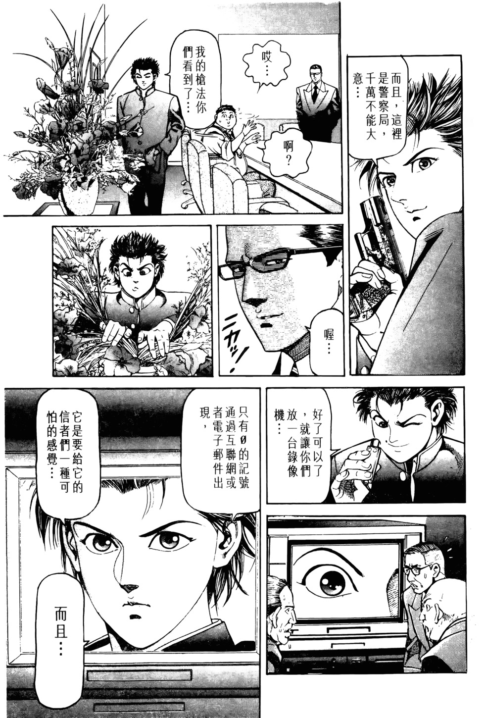 第228页