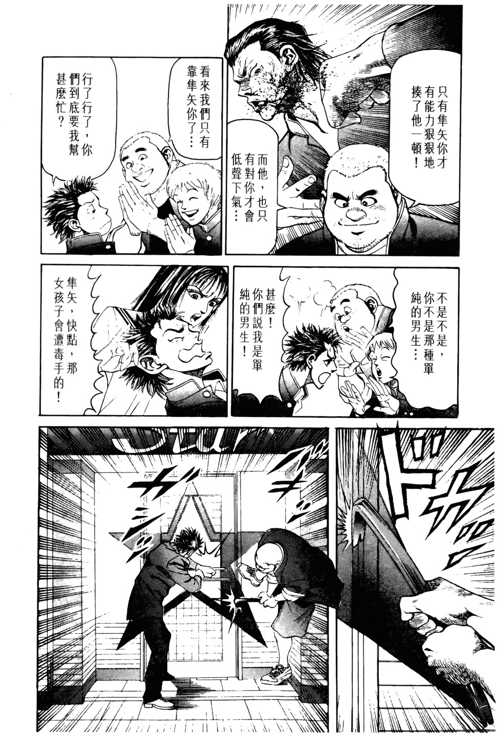 第231页