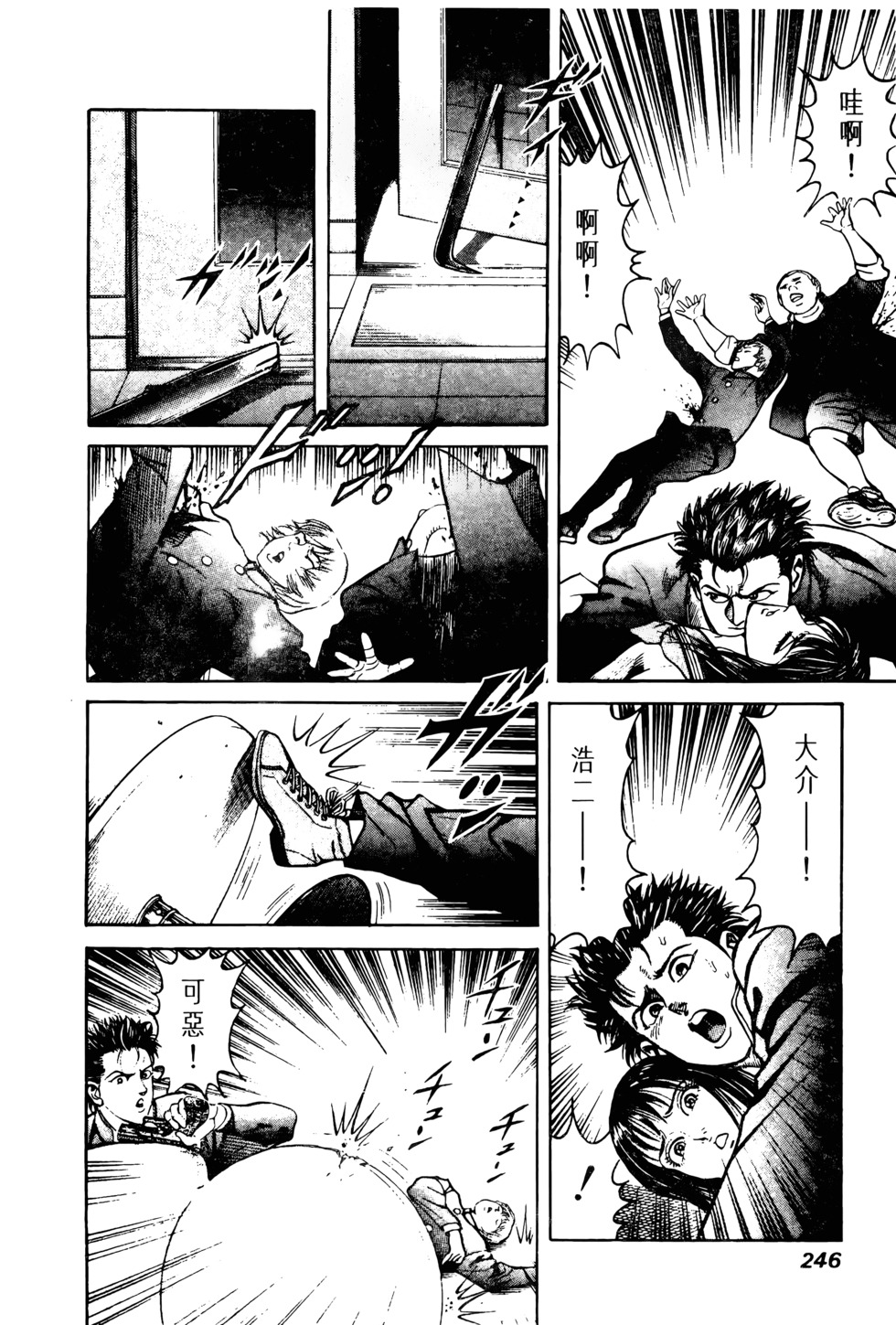 第237页