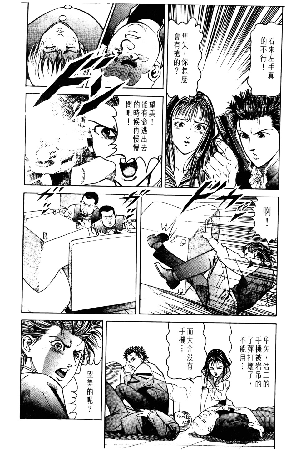 第239页