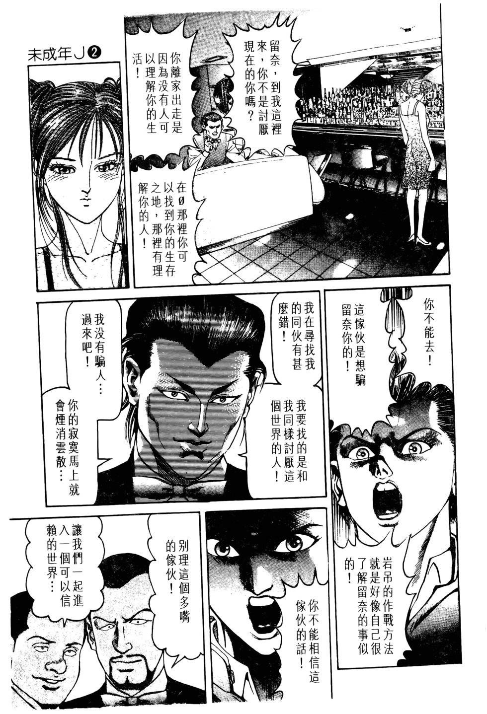 第242页