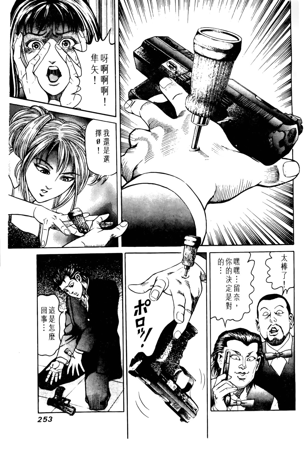 第244页
