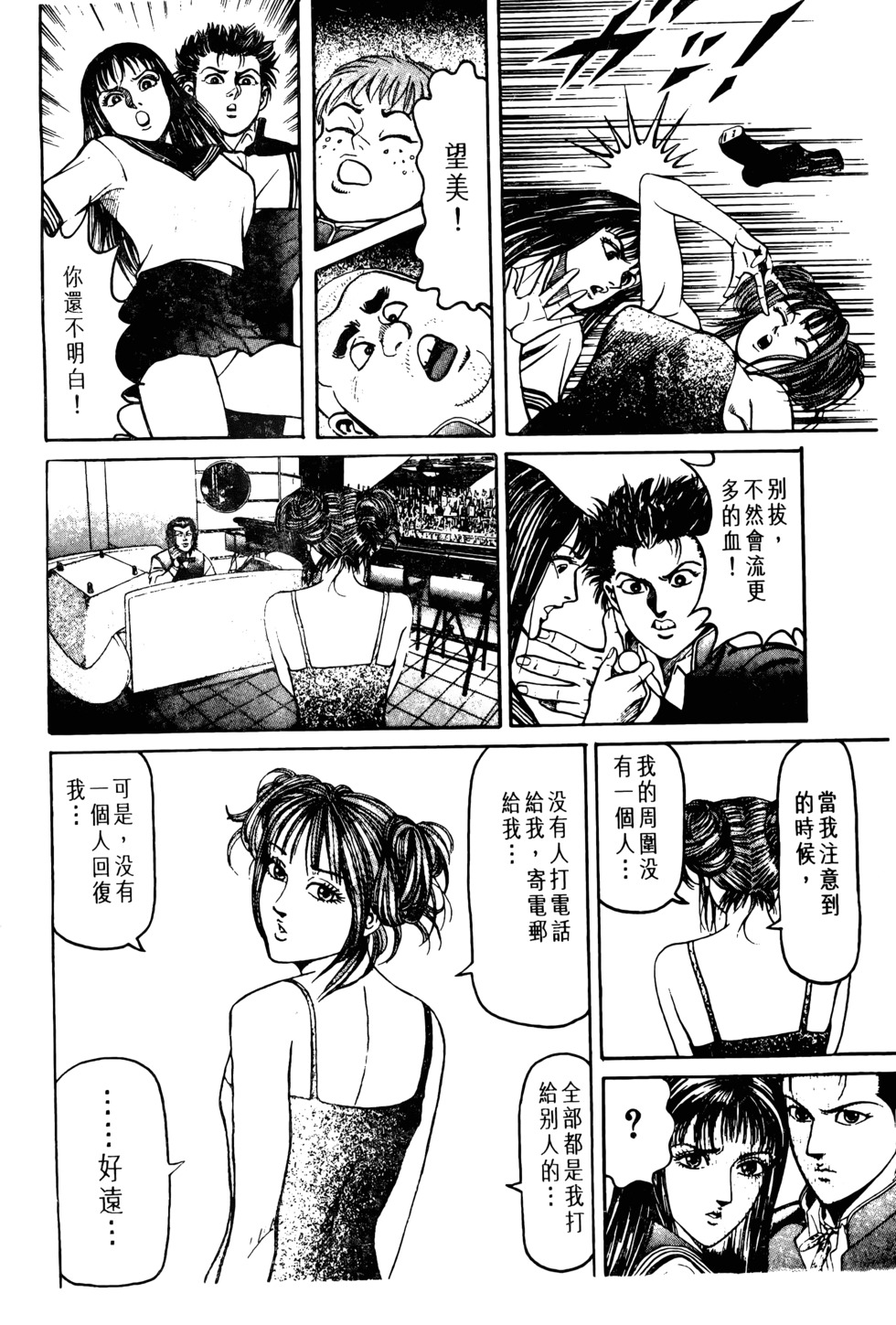 第245页