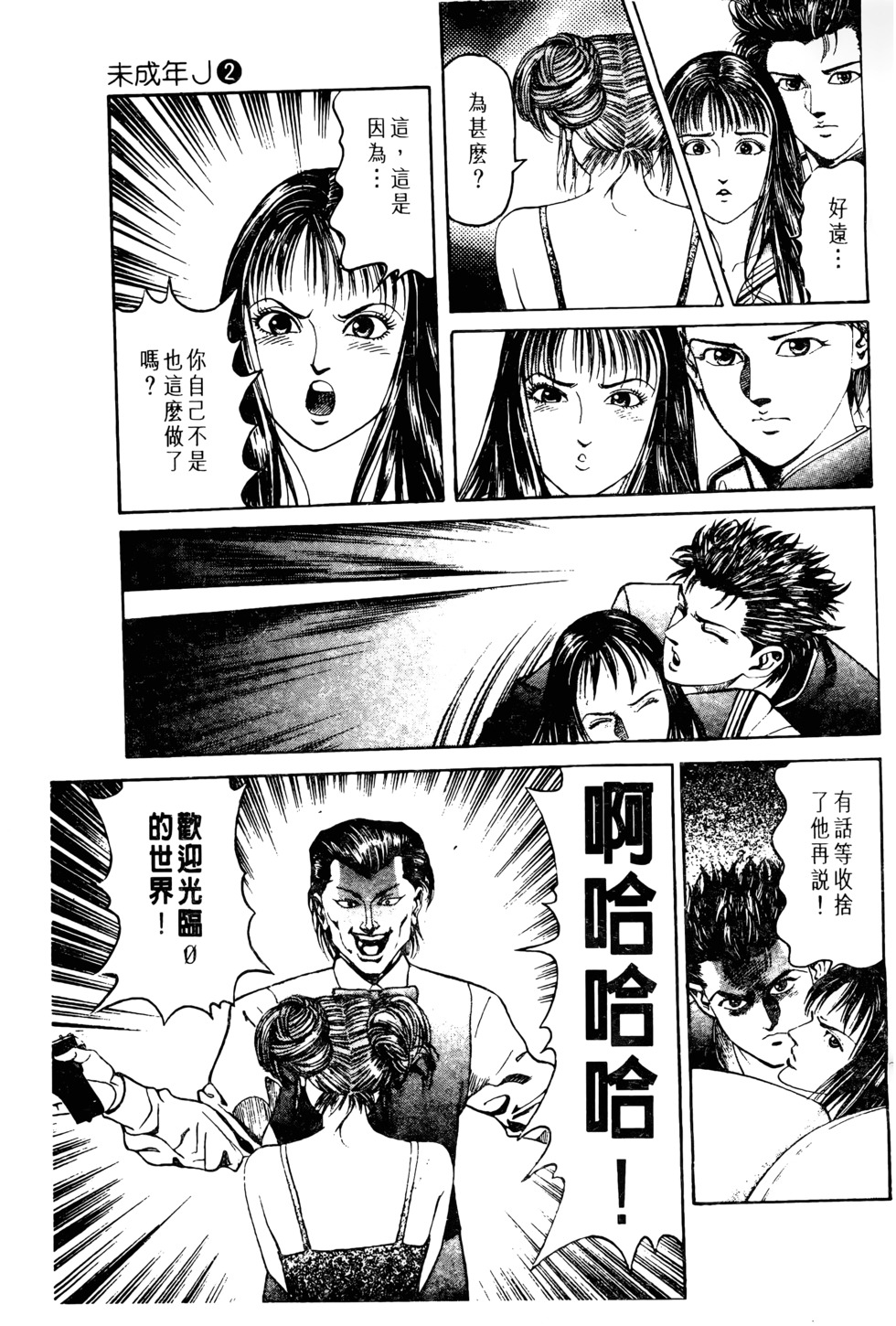第246页