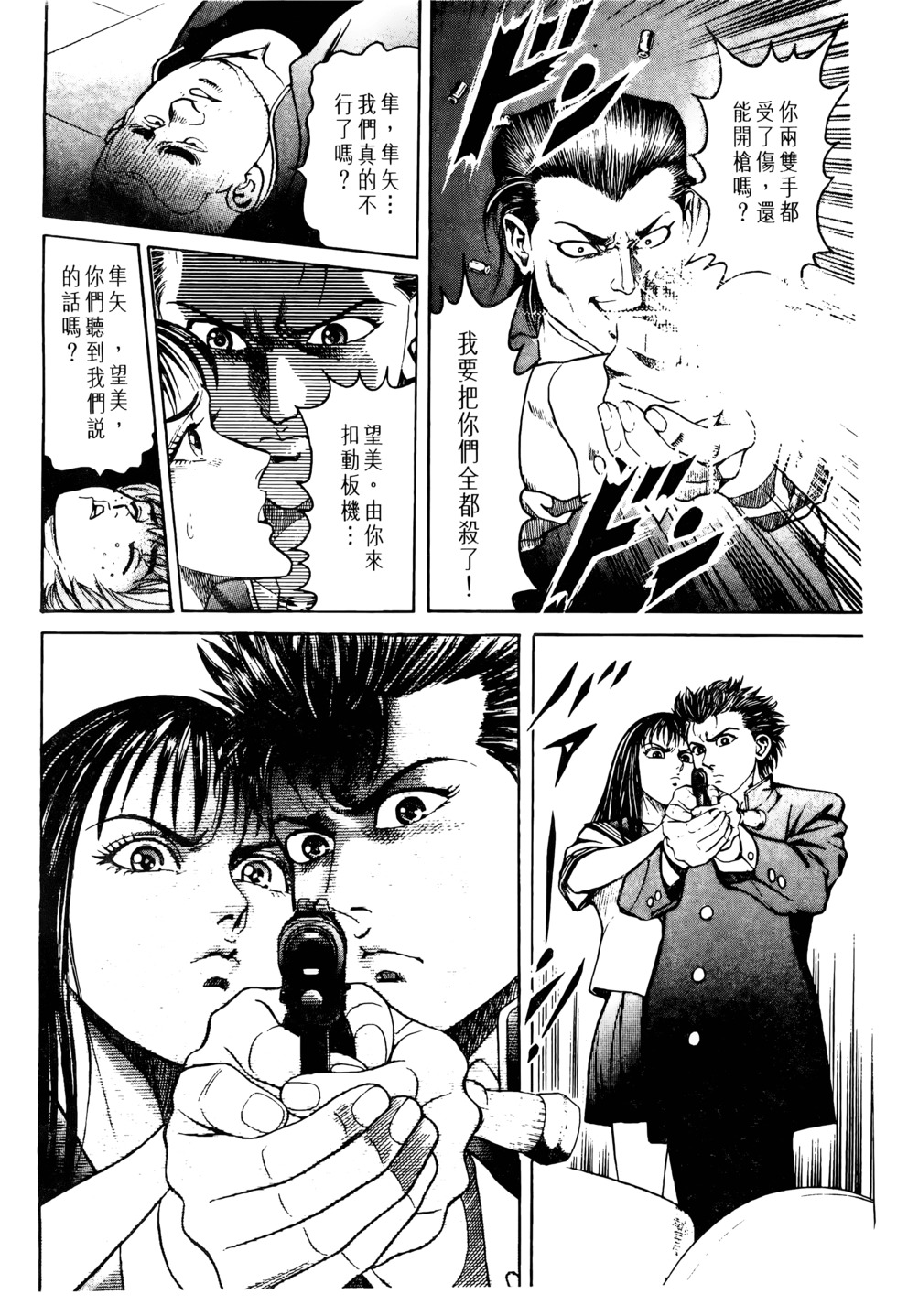 第247页
