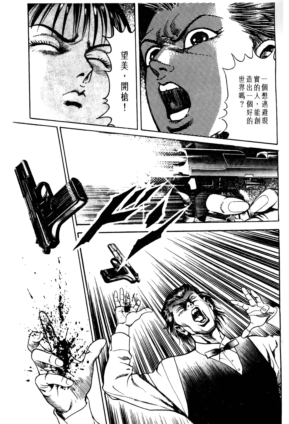 第248页