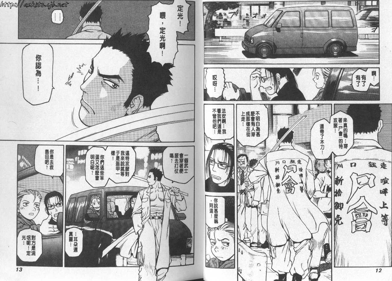第2页