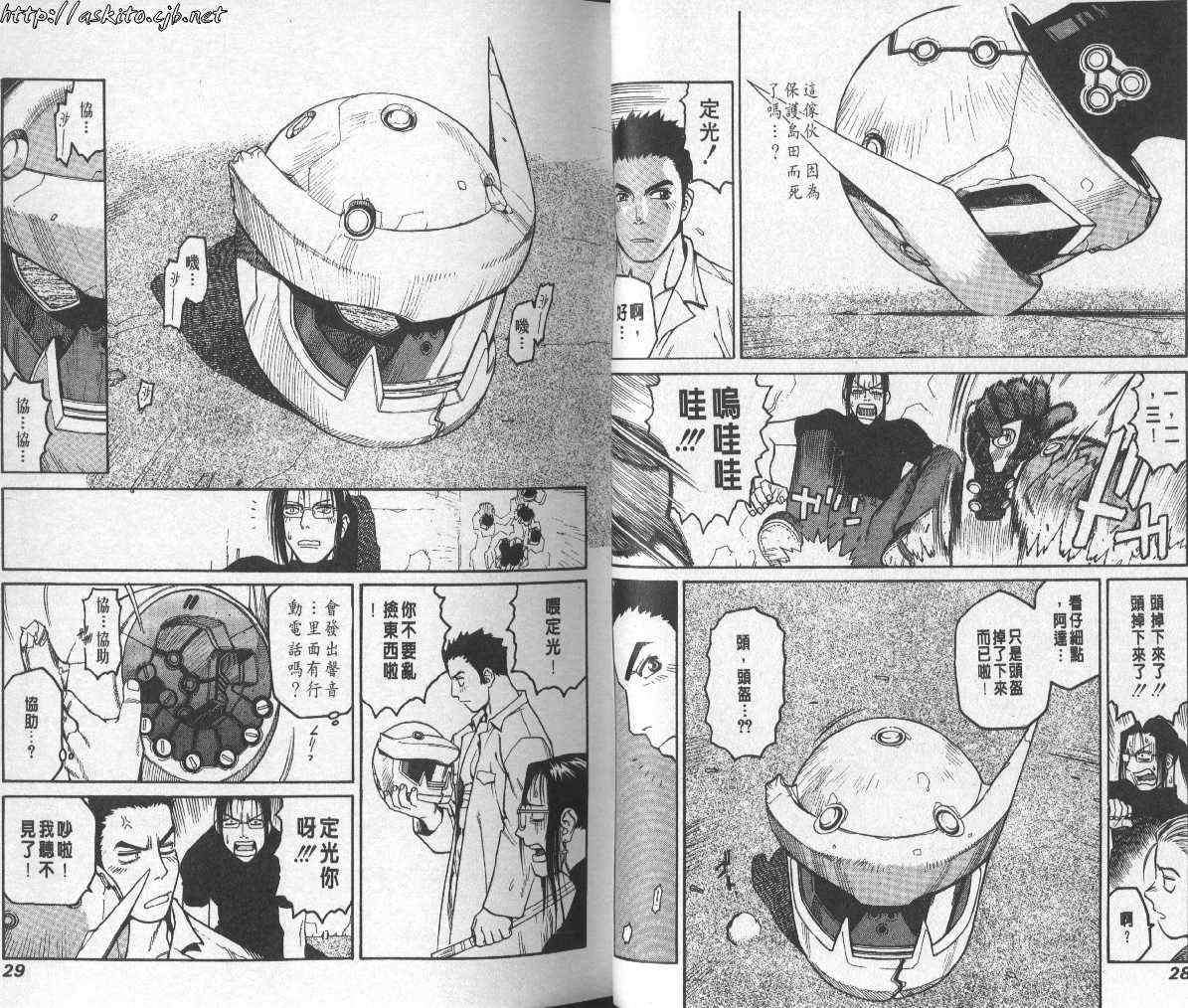 第10页