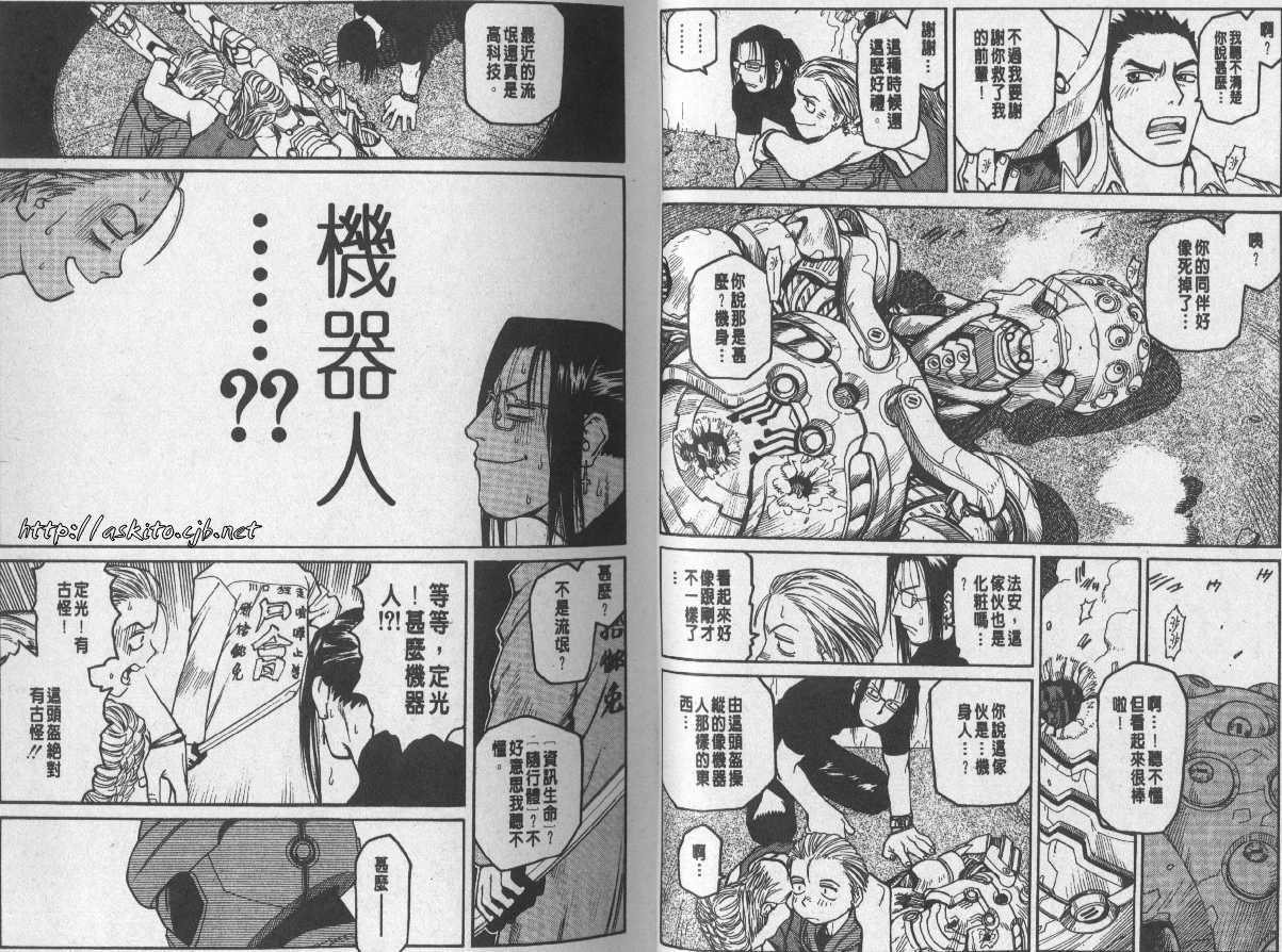 第11页