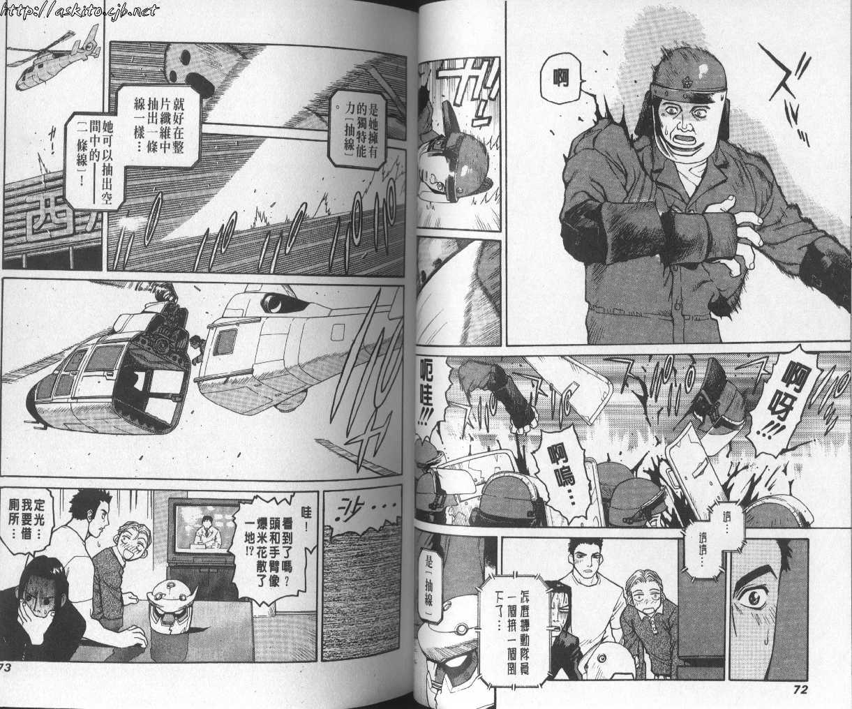 第33页