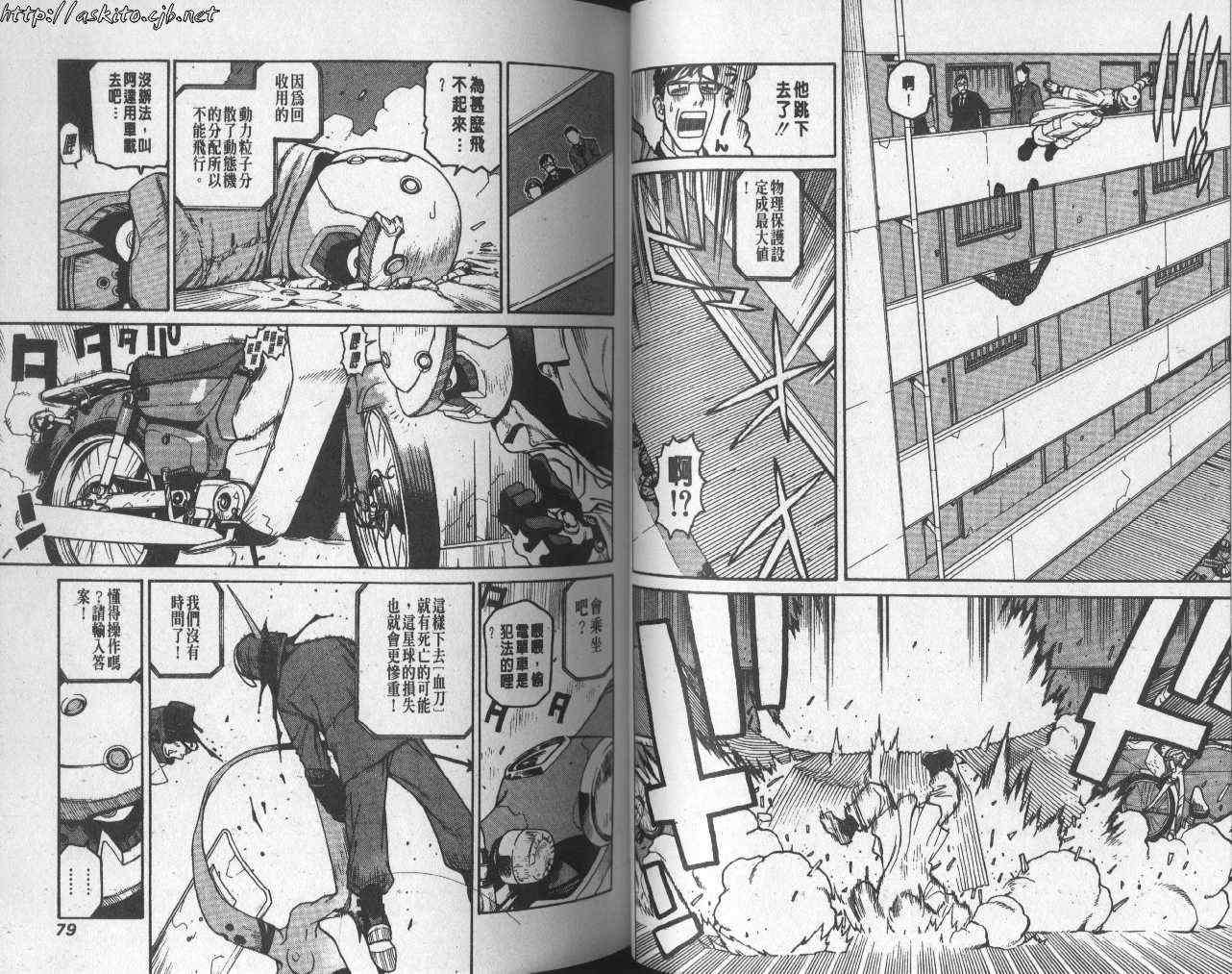 第36页
