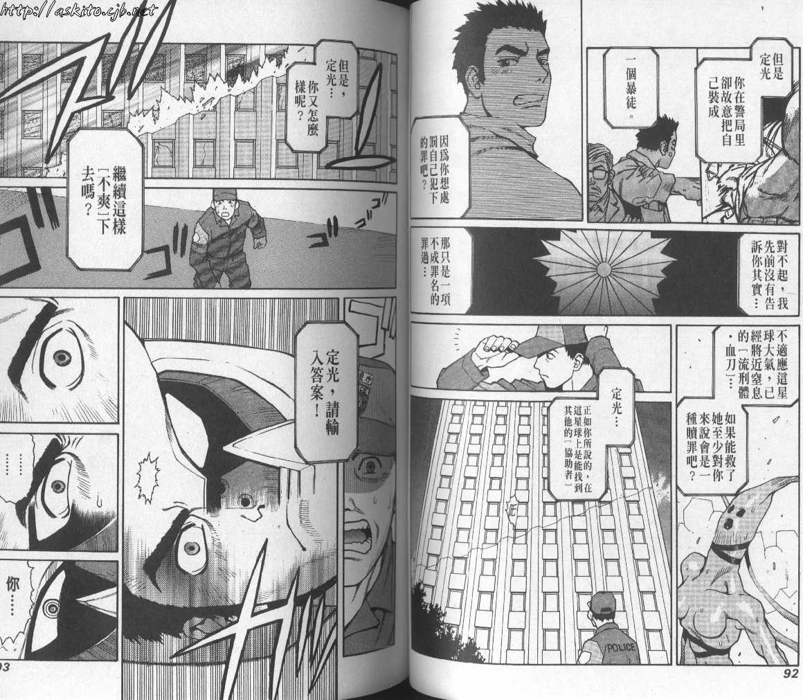第44页