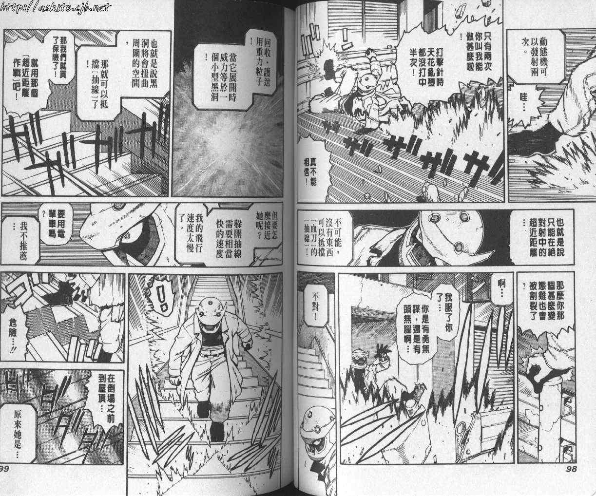 第47页