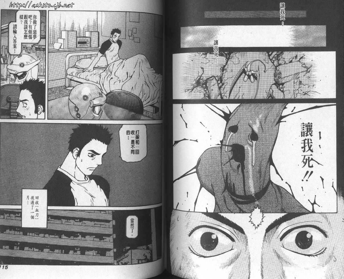 第56页