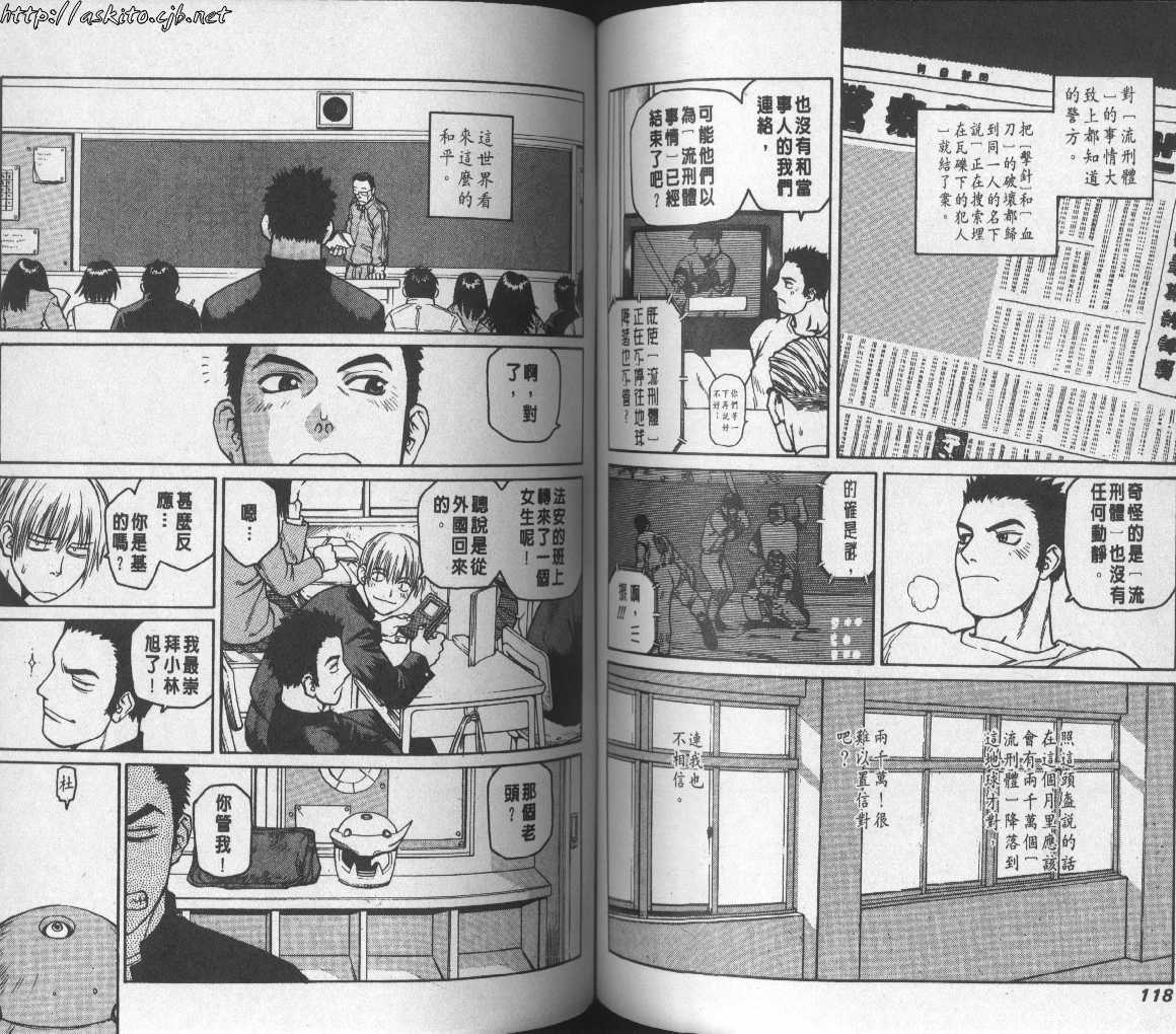 第58页