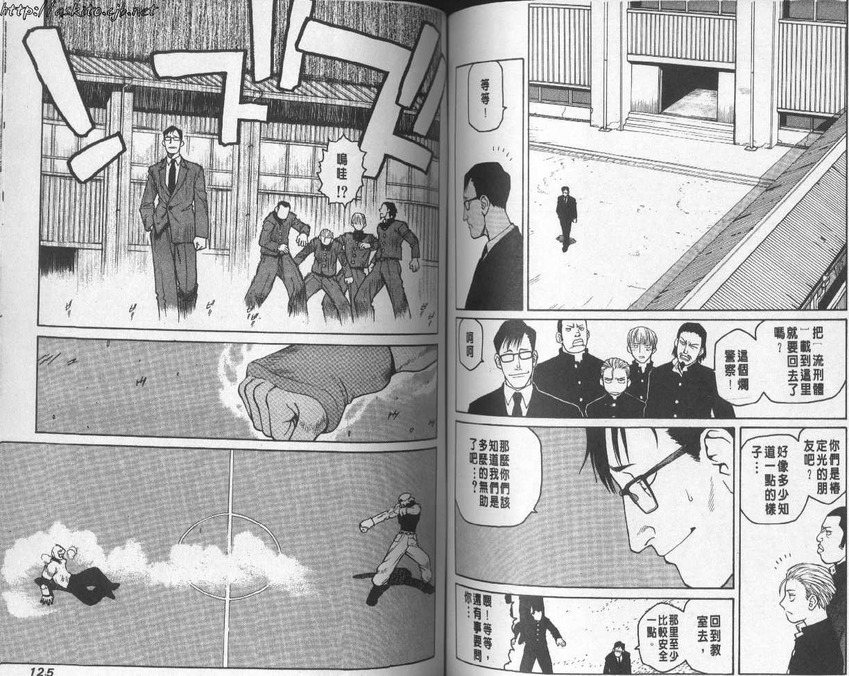 第61页
