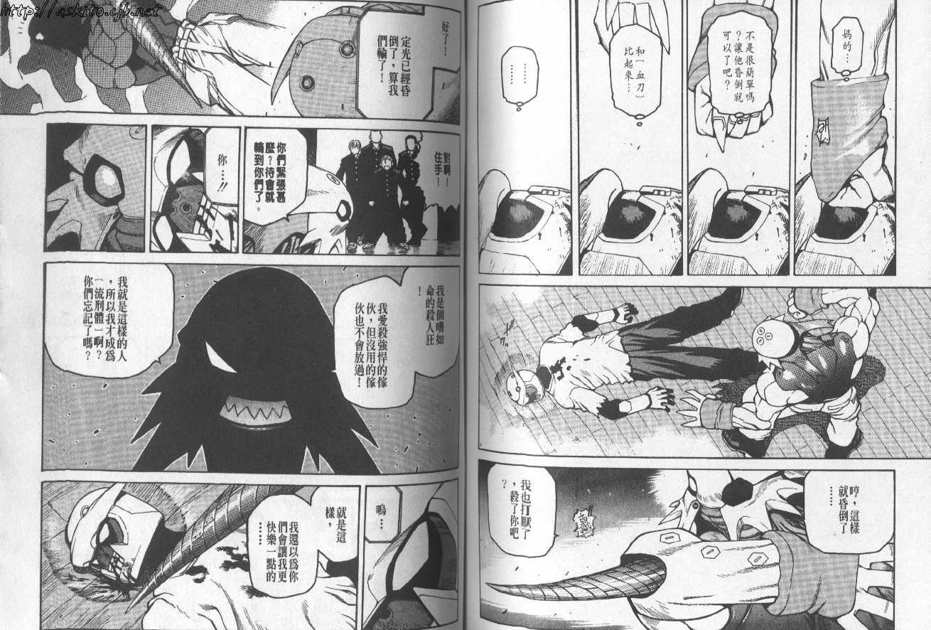 第67页