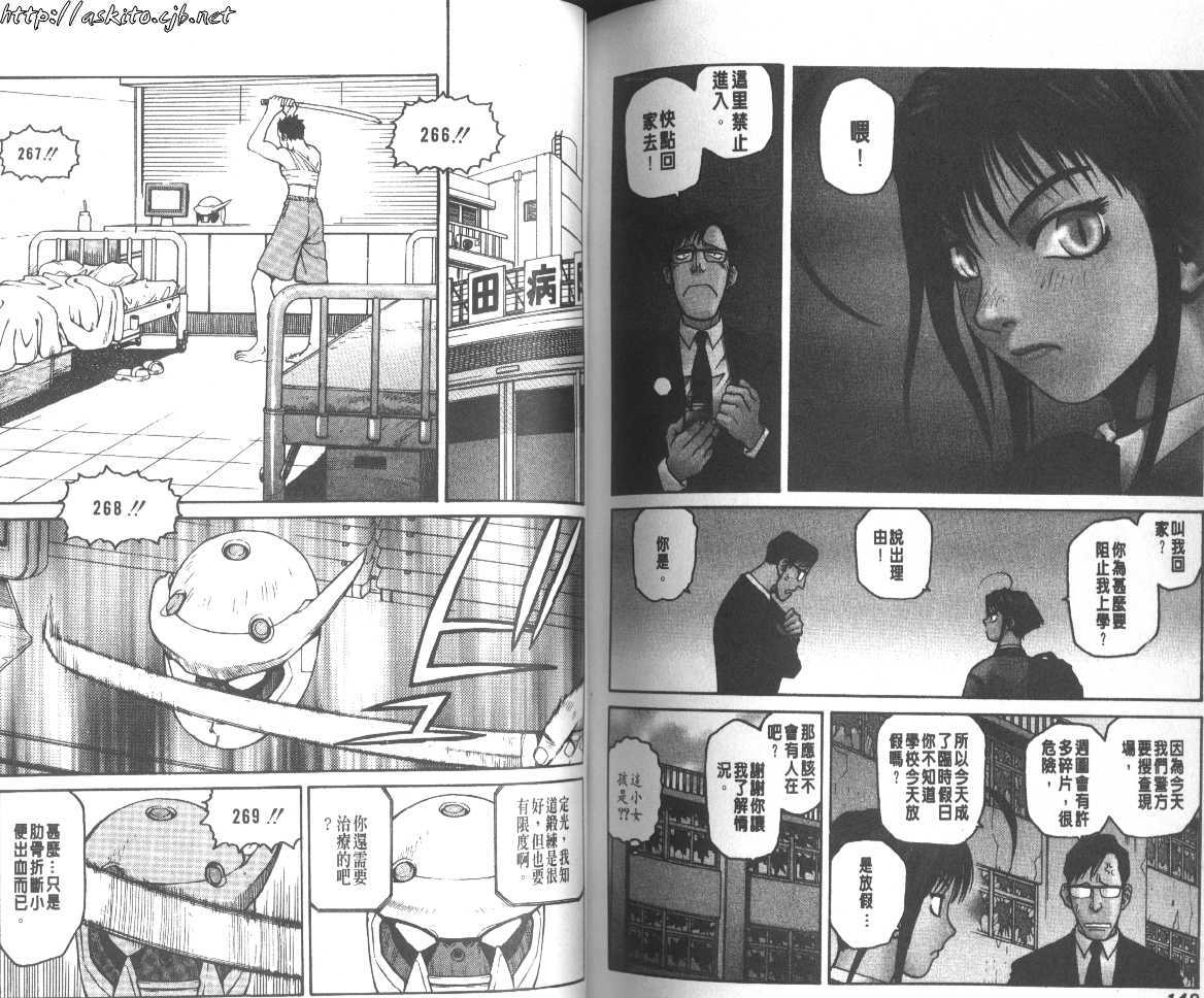 第74页