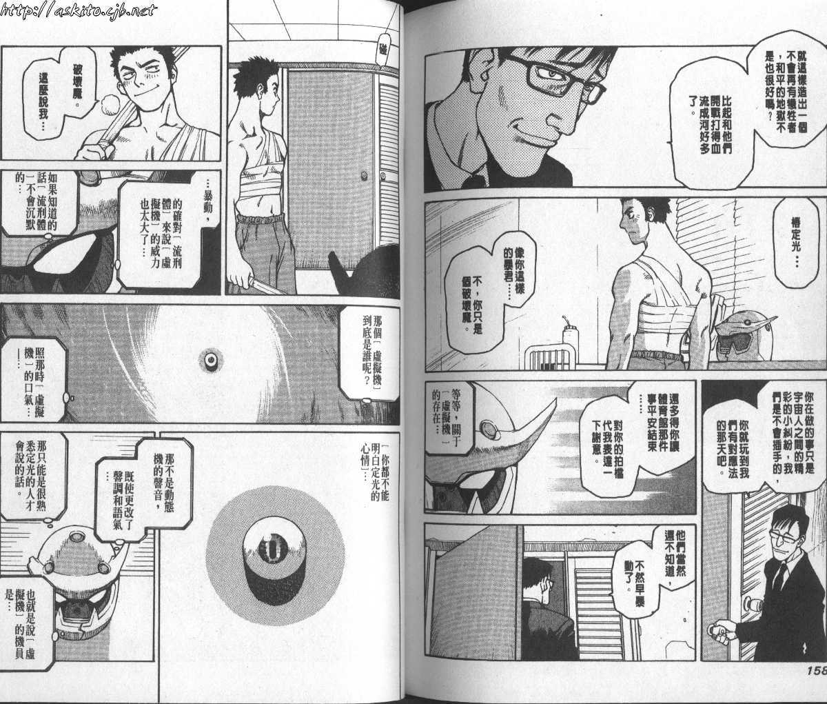 第79页