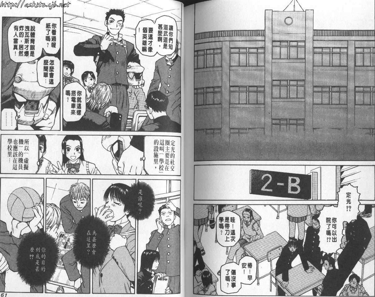 第80页