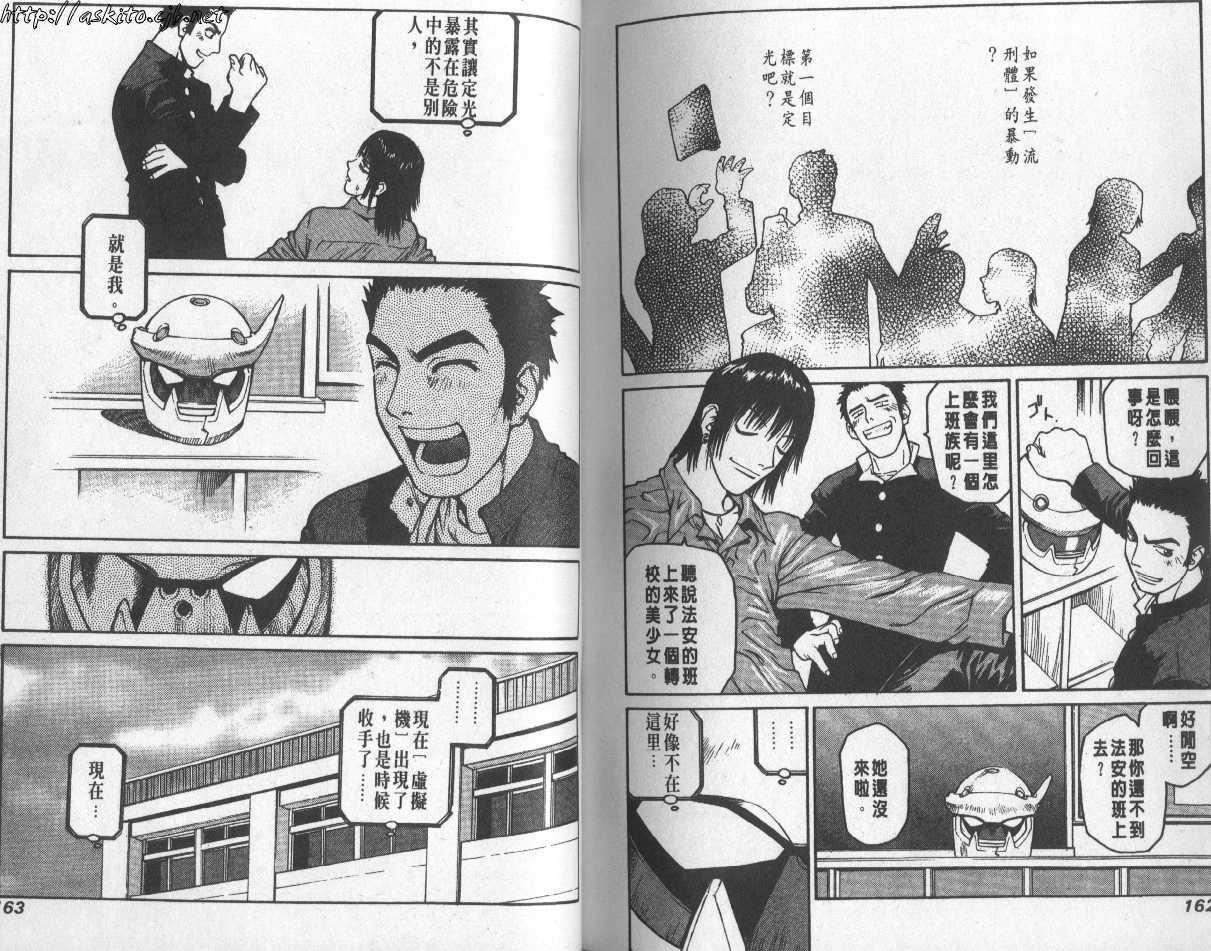 第81页