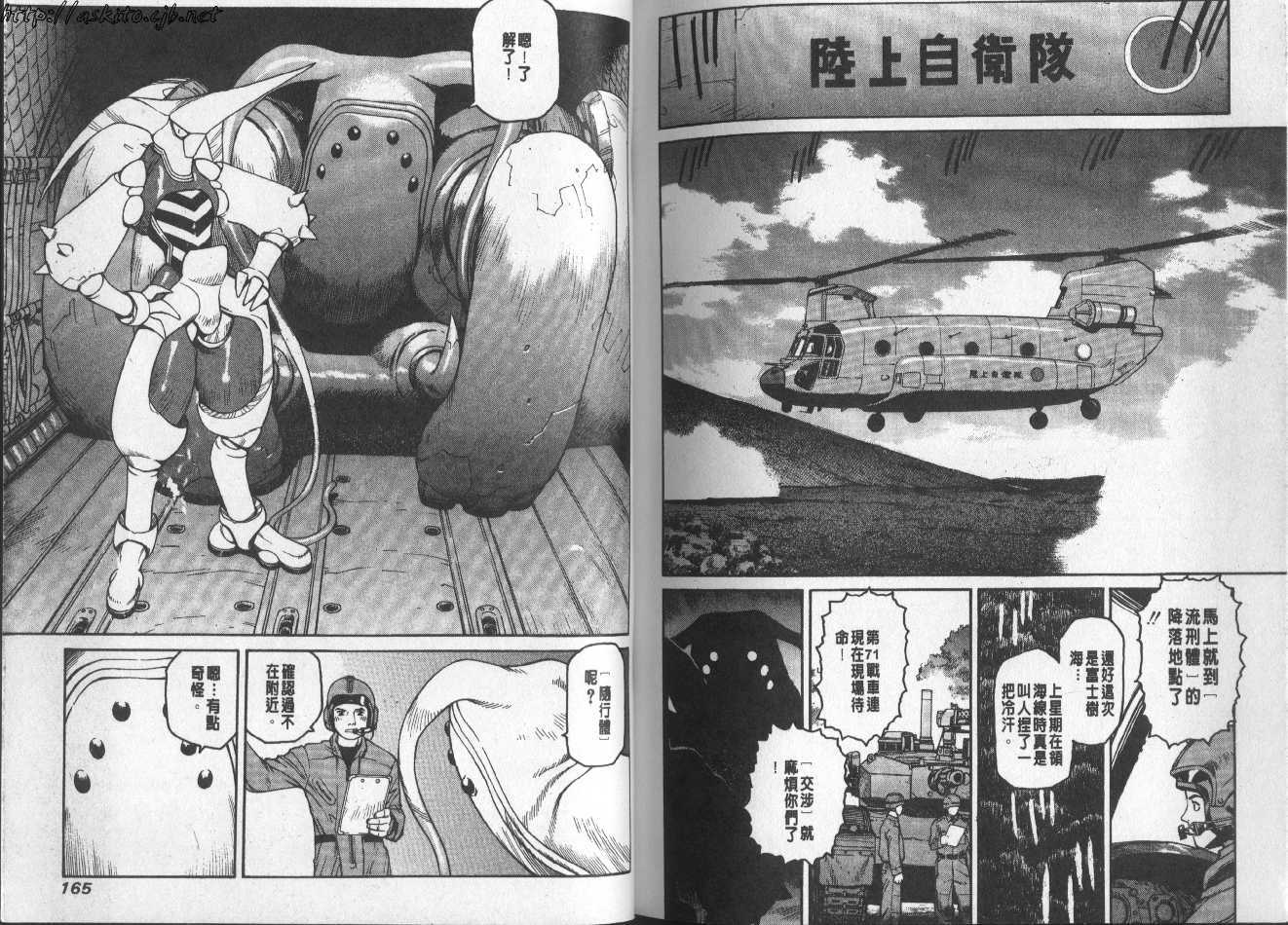 第82页