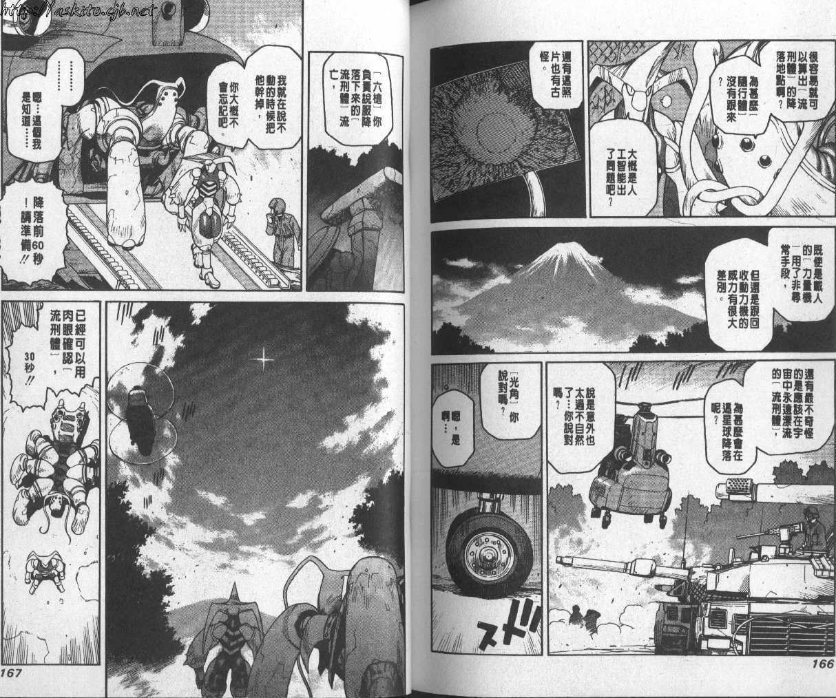 第83页