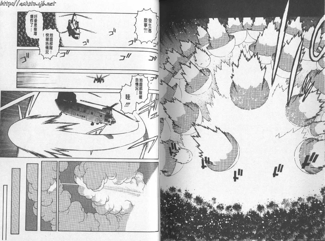 第87页