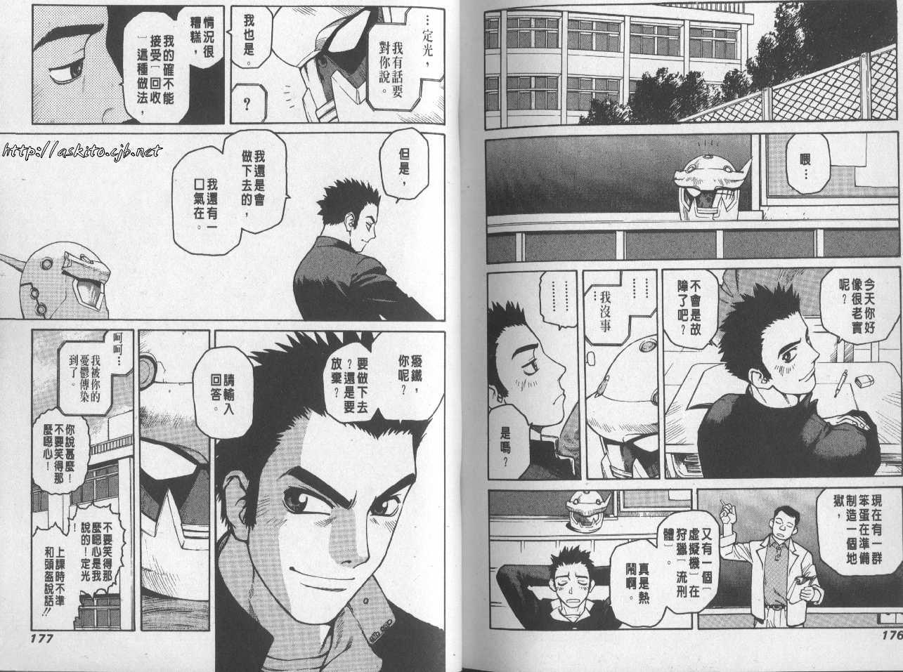 第88页