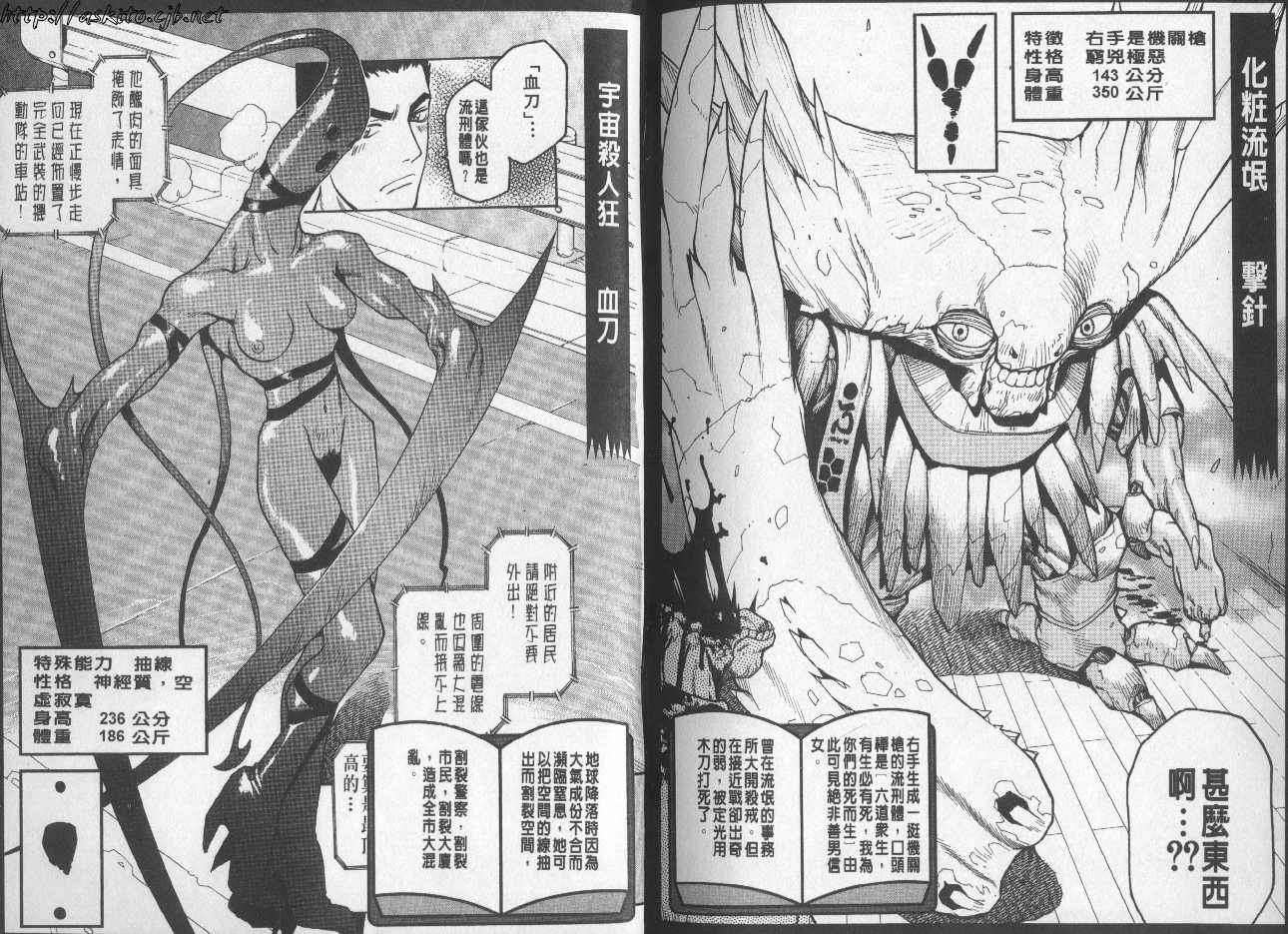 第91页