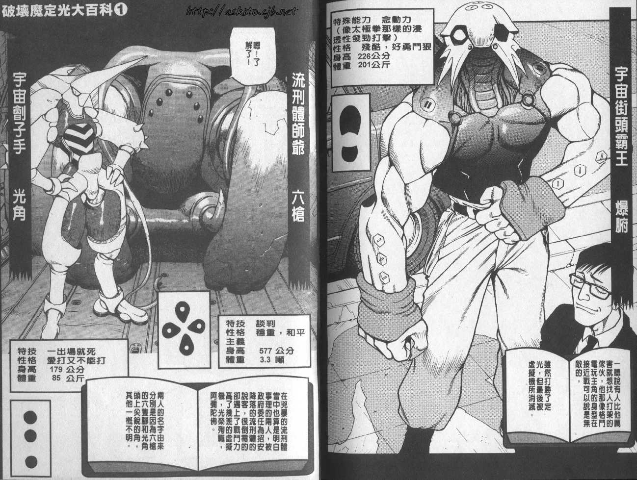 第92页