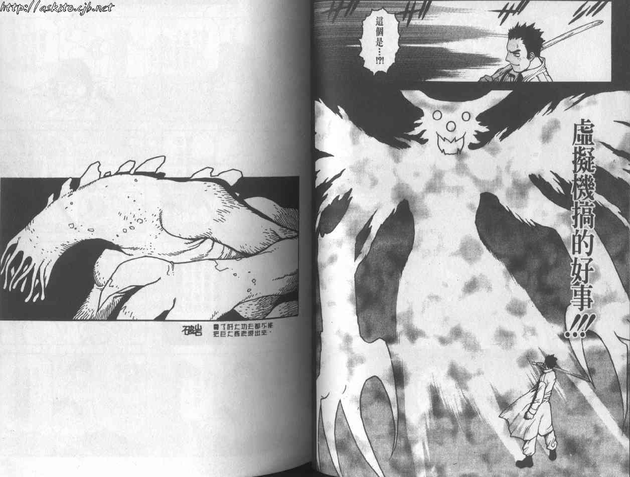 第32页