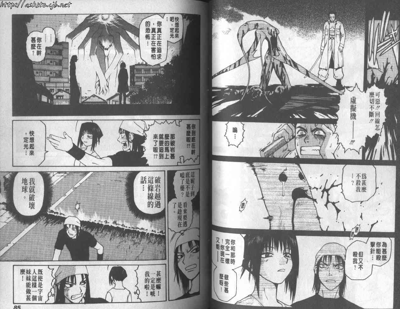 第39页