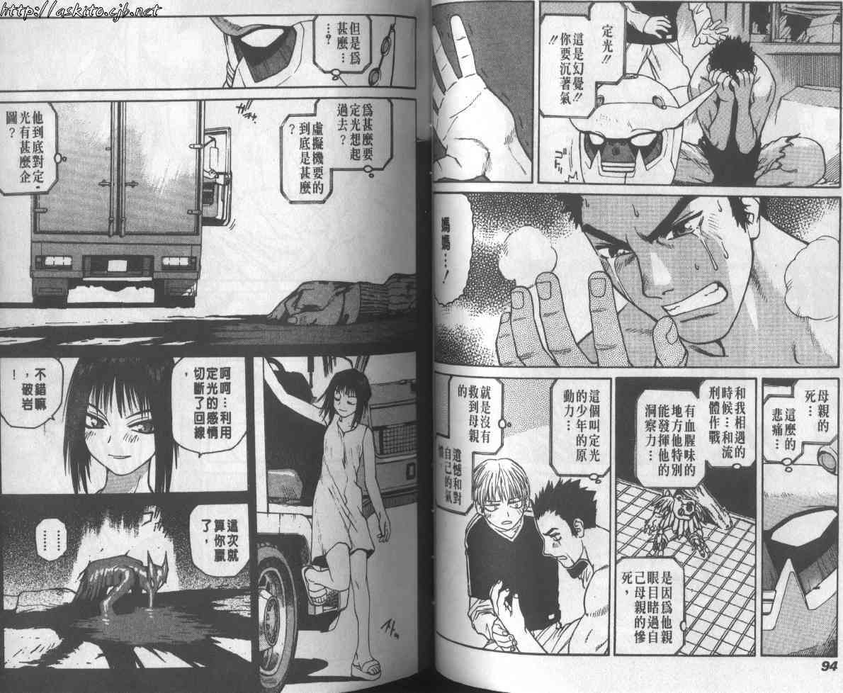 第44页