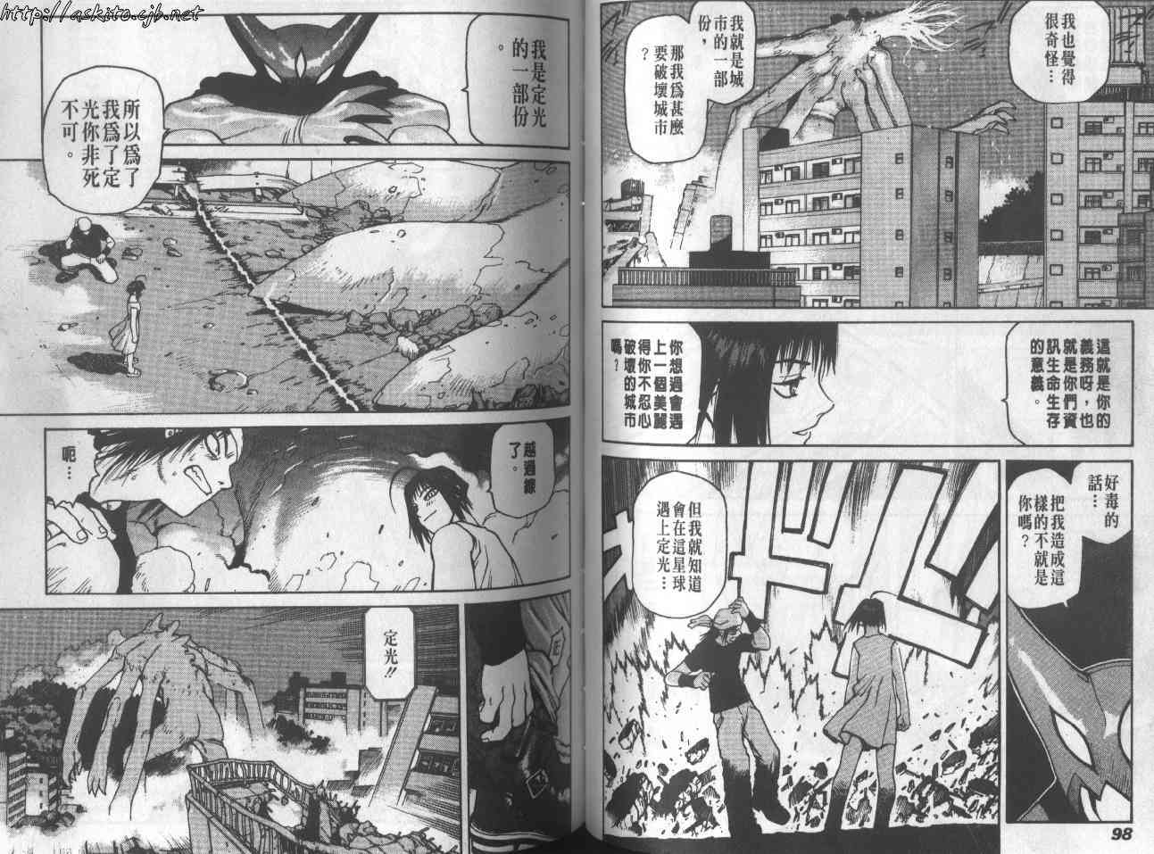 第46页