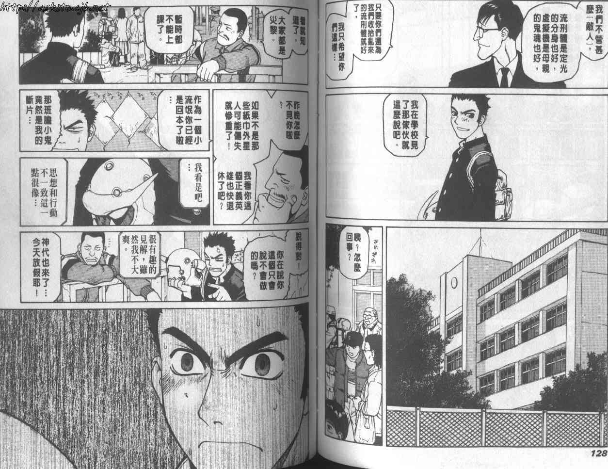 第62页