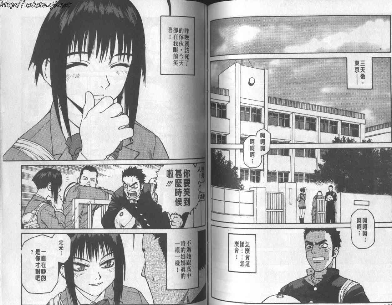 第69页