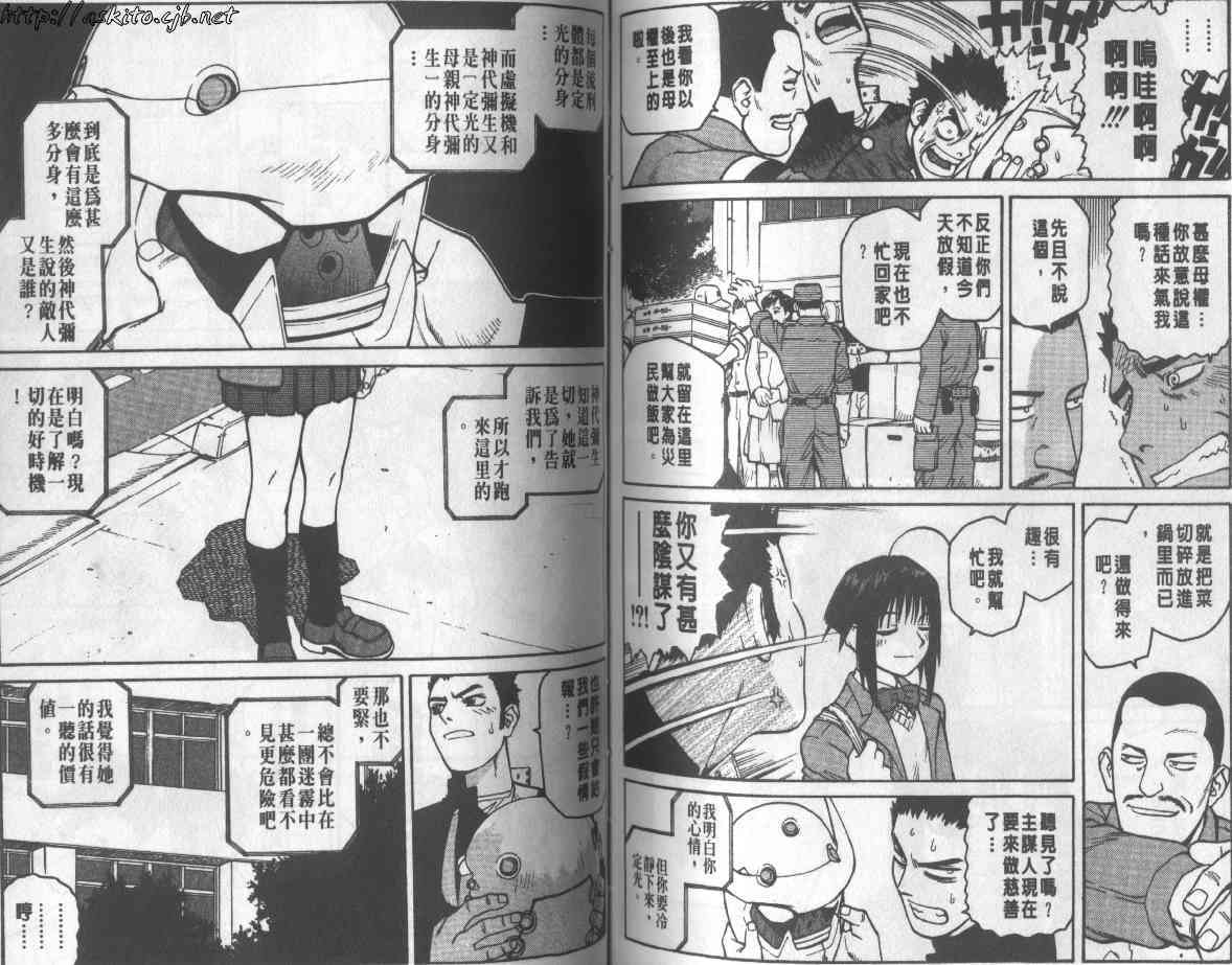 第70页