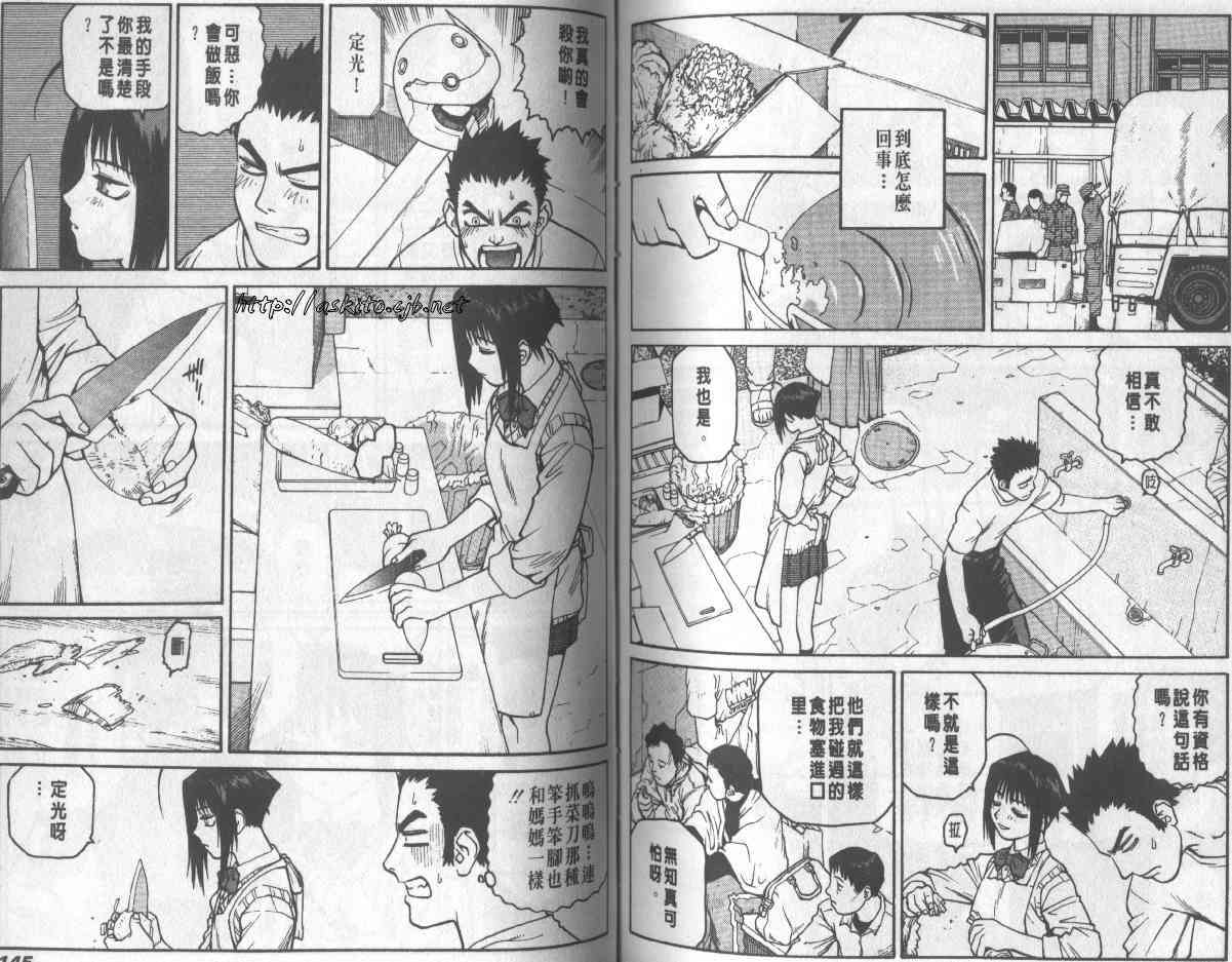 第71页
