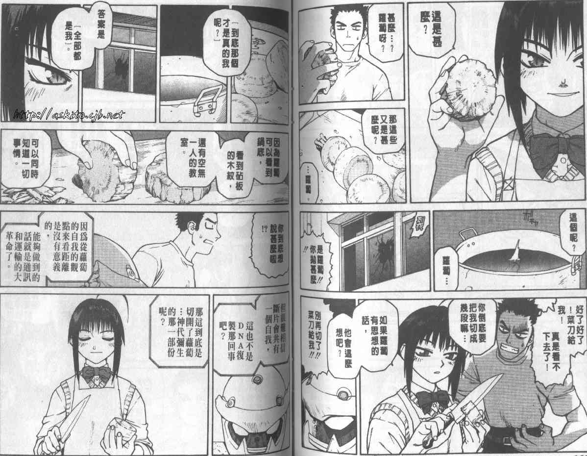第72页