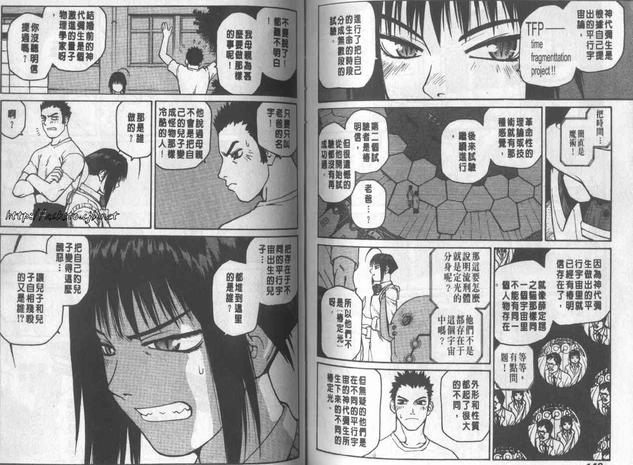 第73页