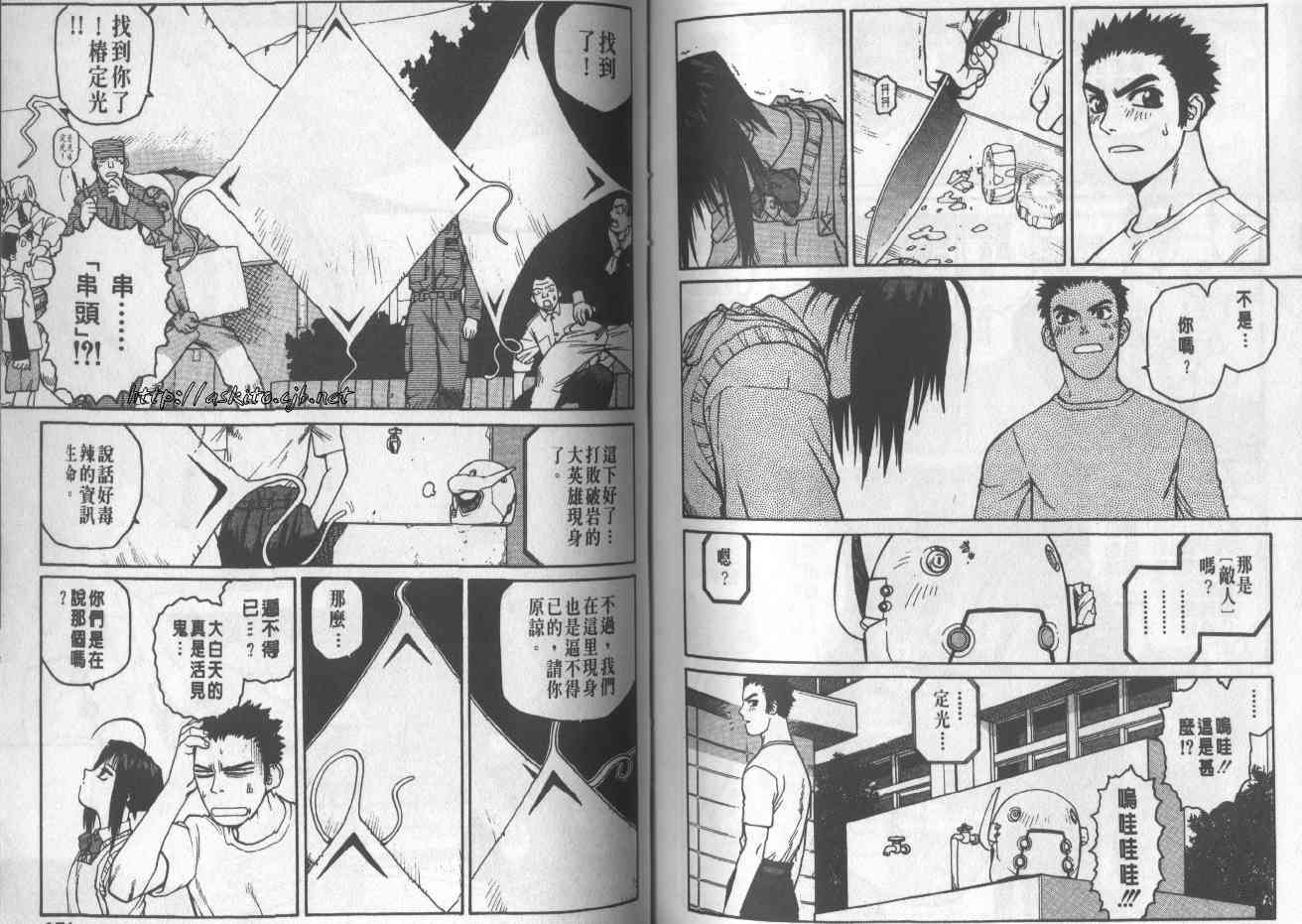 第74页